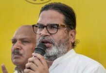 बांकीपुर उपचुनाव: चौथे राउंड में भी प्रशांत किशोर आगे, BJP पीछे और RJD पिछड़ी