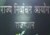 पंचायत-निकाय चुनाव से पहले OBC आरक्षण का ट्रिपल टेस्ट चर्चा में, जानें इसका गणित