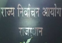 पंचायत-निकाय चुनाव से पहले OBC आरक्षण का ट्रिपल टेस्ट चर्चा में, जानें इसका गणित