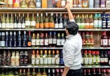 मदिरा दुकानों के अनुज्ञापत्र के लिए 7 अगस्त को होगी ई-ऑक्शन