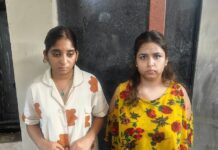 45 करोड़ दिलाने का वादा निकला फर्जी, 1.13 करोड़ की ठगी मामले में दो अंतरराज्यीय महिला आरोपी गिरफ्तार