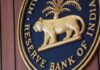 महंगाई और बाजार हालात के बीच RBI का अगला कदम, दिसंबर से रेट बढ़ाने की तैयारी संभव