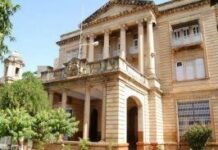 वर्दी पहनकर कोर्ट पहुंचे थाना प्रभारी, जज ने लिया सख्त एक्शन; पूरे दिन कटघरे में खड़े रहे TI