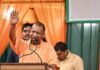 ‘अब दर-दर की ठोकरें नहीं खानी पड़ेंगी’, घुमंतू समाज के लिए सीएम योगी का बड़ा ऐलान