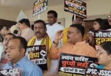 झारखंड विधानसभा में JPSC-JSSC पर फिर हंगामा, भाजपा ने उठाई CBI जांच की मांग