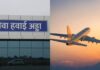 रीवा एयर कनेक्टिविटी में बड़ा विस्तार, भोपाल-कोलकाता के लिए मिलेंगी 2 नई फ्लाइट्स