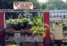 वर्षों बाद रिनपास को मिलेगा स्थायी निदेशक, सरकार ने निकाली वैकेंसी