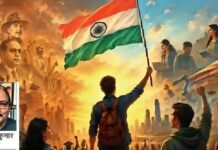 ‘आजादी सिर्फ तिरंगा फहराने तक नहीं’, युवाओं ने उठाए सुरक्षा, शिक्षा और न्याय के सवाल