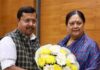 भाजपा की नई टीम में राजस्थान को खास तवज्जो, वसुंधरा राजे-सतीश पूनिया को अहम जिम्मेदारी