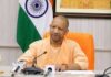 योगी सरकार का रक्षाबंधन गिफ्ट, महिलाओं के साथ एक साथी भी कर सकेगा मुफ्त सफर