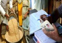 राशन दुकानों की अब होगी सख्त निगरानी, एसडीएम करेंगे नियमित निरीक्षण