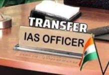 MP में बड़ा प्रशासनिक फेरबदल, चार IAS अफसरों का ट्रांसफर; नई पोस्टिंग का आदेश जारी
