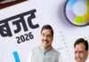 बजट सिस्टम में बड़ा बदलाव! 74 मदों का पुनर्गठन, अब परिणाम आधारित होगी व्यवस्था