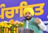 पंजाब में सियासी भूचाल के संकेत? वड़िंग का दावा- बिखरने वाली है AAP