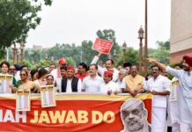 मकर द्वार पर जुटे विपक्षी सांसद, बैठक में हुई आगे की रणनीति पर चर्चा