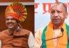 संसदीय बोर्ड में शामिल होंगे योगी-फडणवीस? BJP में बदलाव की अटकलें तेज