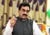 648 करोड़ के हेरफेर पर सरकार की नजर, कैबिनेट बैठक के बाद राकेश सिंह ने कही बड़ी बात