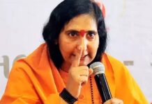 धार में साध्वी ऋतंभरा का बड़ा दावा, बोलीं- भोजशाला विजय से कृष्ण जन्मभूमि का रास्ता साफ हुआ