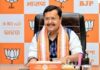 नवीन की नई टीम में MP से कौन-कौन? चार नेताओं के नामों की चर्चा तेज