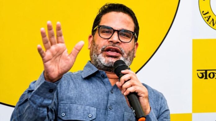 jan-suraaj-party-prashant-kishor-1.jpg