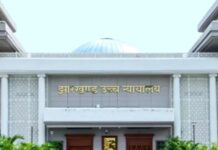 झारखंड हाई कोर्ट का बड़ा फैसला, नियुक्तियां रद्द करने पर रोक