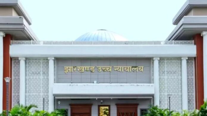 jharkhand-high-court-2-178492356.jpg