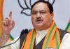 जेपी नड्डा की सेहत को लेकर खबर, दिल्ली एम्स में भर्ती कराए गए केंद्रीय मंत्री