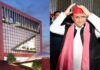 अखिलेश के ड्रीम प्रोजेक्ट पर योगी सरकार का फैसला, JPNIC को निजी हाथों में सौंपा गया