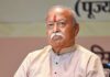 मोहन भागवत के समर्थन में उतरा इंडो-कैनेडियन समुदाय, NDP सांसदों की मांग पर पलटवार