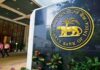 EMI बढ़ने का डर खत्म, RBI ने लगातार रेपो रेट को 5.25% पर बरकरार रखा