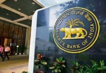EMI बढ़ने का डर खत्म, RBI ने लगातार रेपो रेट को 5.25% पर बरकरार रखा