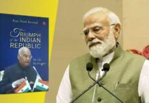पूर्व राष्ट्रपति रामनाथ कोविंद की किताब का विमोचन, पीएम मोदी ने साझा की सफलता की सीख