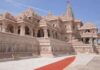 राम मंदिर ट्रस्ट की अहम बैठक 2 सितंबर को, CEO नियुक्ति के बाद ही होंगे बड़े फैसले
