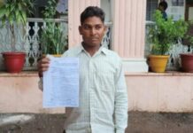 जिंदा युवक को कागजों में कर दिया मृत, 3 साल तक नगर परिषद की गलती का भुगता खामियाजा