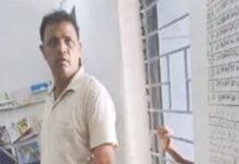 स्कूल में कथित अनुचित हरकत का आरोप, छात्रों की शिकायत पर प्रधानपाठक हिरासत में