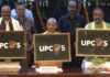 CM योगी ने लॉन्च की नई वेबसाइट, आउटसोर्स कर्मचारियों की भर्ती से भुगतान तक होगी निगरानी