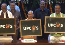 CM योगी ने लॉन्च की नई वेबसाइट, आउटसोर्स कर्मचारियों की भर्ती से भुगतान तक होगी निगरानी
