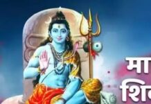 शिवरात्रि व्रत से खत्म हो जाएंगे सारे पाप! सितंबर में ये है संकट दूर करने का दिन, जानिए पूजा का शुभ मुहूर्त