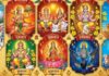 सनातन धर्म में हर दिन किसी भी किसी भगवान को है समर्पित