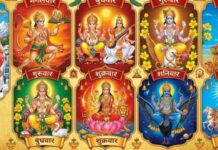 सनातन धर्म में हर दिन किसी भी किसी भगवान को है समर्पित