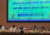 छत्तीसगढ़ राज्य सहकारी विपणन संघ की 25वीं वार्षिक आमसभा संपन्न