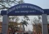 13 साल पुराने झीरमकांड केस में नया अपडेट, फरार आरोपियों की संख्या घटकर 4 हुई