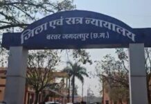 13 साल पुराने झीरमकांड केस में नया अपडेट, फरार आरोपियों की संख्या घटकर 4 हुई