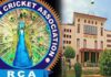 राजस्थान क्रिकेट संघ चुनाव पर सुप्रीम कोर्ट का आदेश, मतदान होगा लेकिन परिणाम रुका