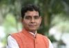 युवाओं के आत्मविश्वास और व्यक्तित्व विकास की दिशा में एक मील का पत्थर- मंत्री टंक राम वर्मा