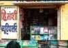 सेवा की कहानी : सक्षम योजना से हिमांशी वर्मा को मिली नई पहचान, पार्लर एवं बुटीक व्यवसाय से बनीं आत्मनिर्भर
