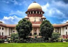 35.80 लाख के लोन का फर्जीवाड़े का खुला राज, दो पर मुकदमा