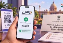 UPI पेमेंट पर नहीं लगेगा नया चार्ज? सरकार ने बाहरी दबाव और GST के दावों पर दी सफाई