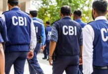 महादेव ऐप केस में वांटेड अभिषेक कुमार गिरफ्तार, CBI ने एयरपोर्ट पर दबोचा