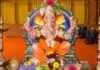 अनंत चतुर्दशी कब है? 10 दिन वाले गणपति बप्पा का होगा विसर्जन, जानें तारीख और शुभ मुहूर्त
